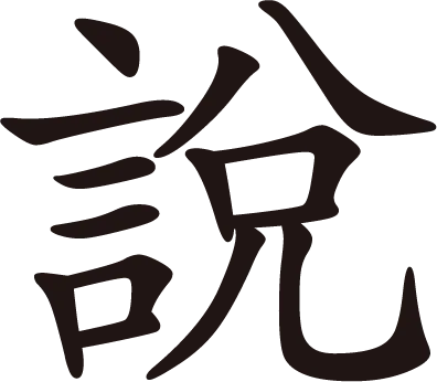 简介 - 爱游戏10