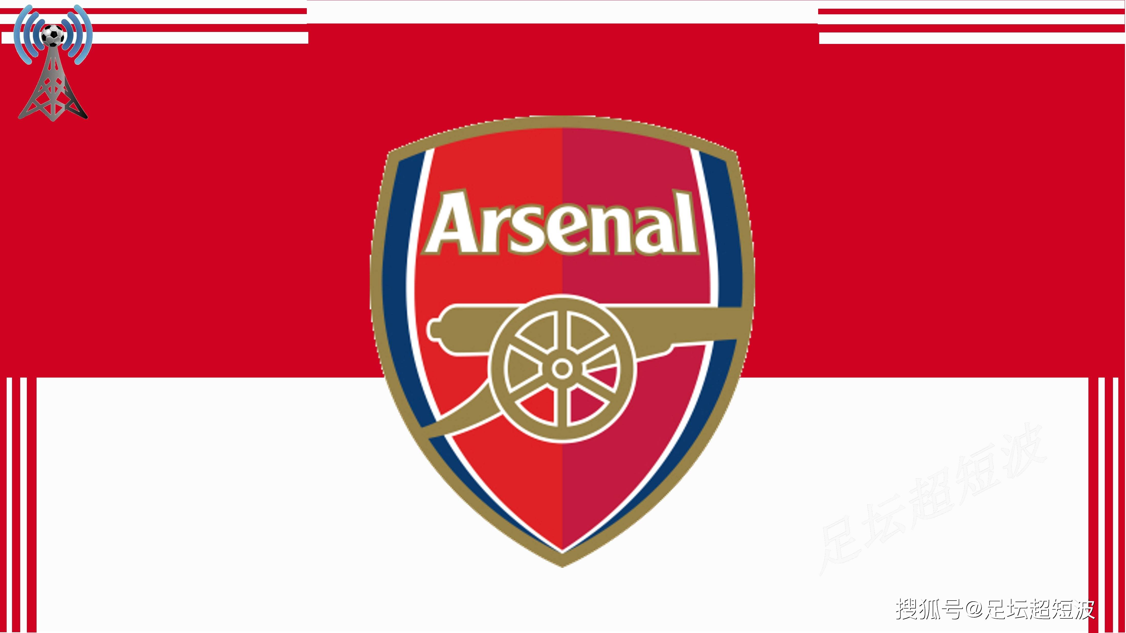 哀悼，切尔西功勋后卫马文-欣顿去世，享年85岁