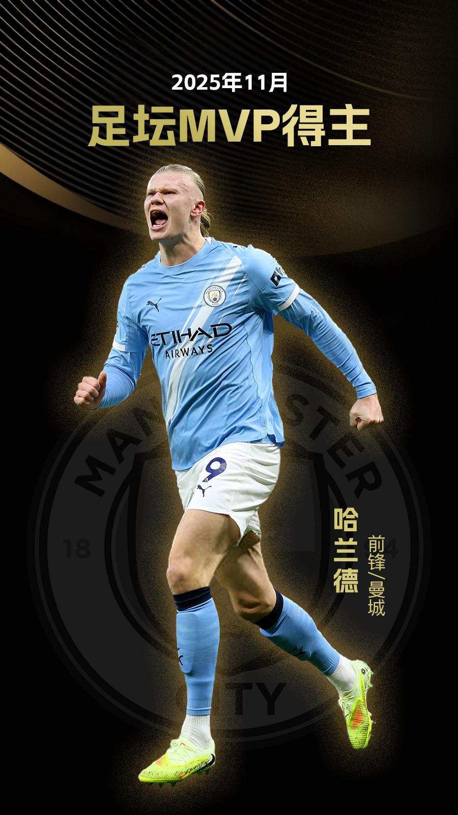 4战全胜，黄潜主帅马塞利诺当选西甲11月最佳教练（四连胜加冕！黄潜主帅马塞利诺荣膺西甲11月最佳教练）