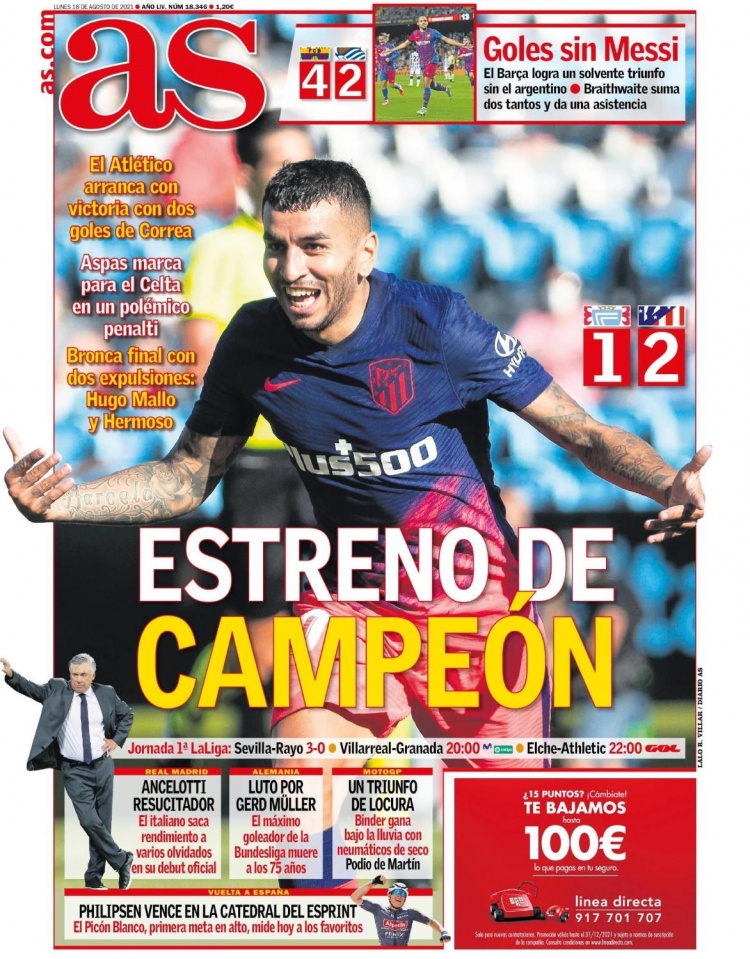 比利时博彩税收入用于体育资助