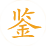 爱游戏10